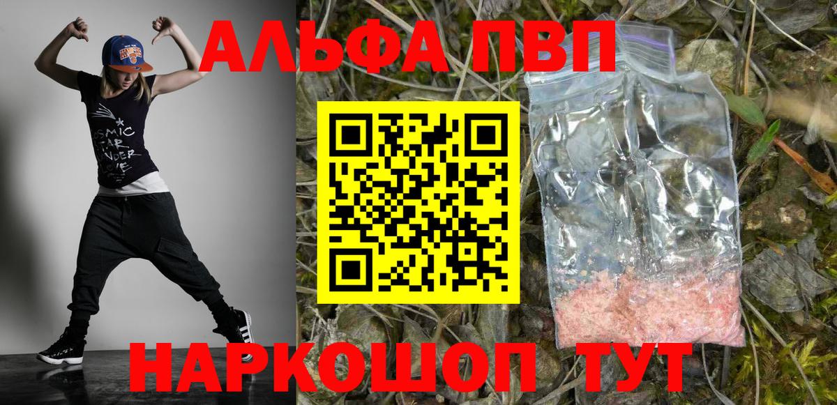 APVP СК КРИС Улан-Удэ
