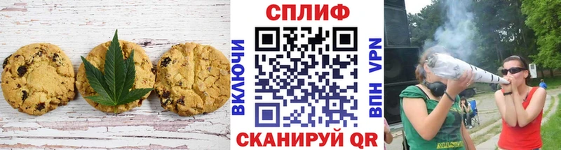 ссылка на мегу сайт  Улан-Удэ  Печенье с ТГК марихуана 