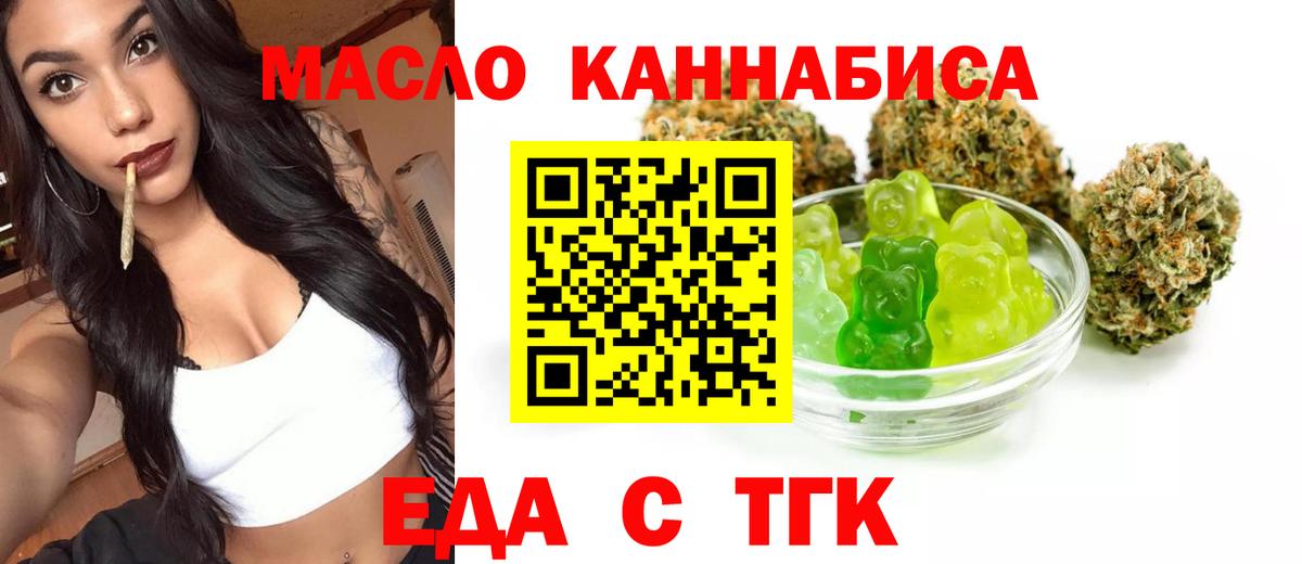 Улан-Удэ  Canna-Cookies марихуана  Вход с VPN 