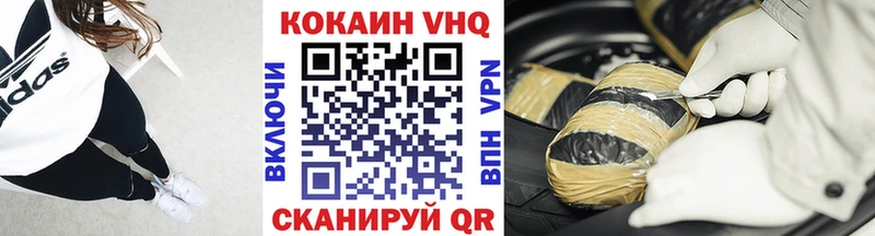 COCAIN Перу  даркнет сайт  блэк спрут как зайти  Улан-Удэ 