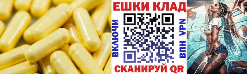 Ecstasy TESLA  Улан-Удэ 