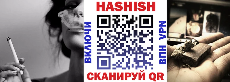 ГАШИШ Ice-O-Lator Улан-Удэ