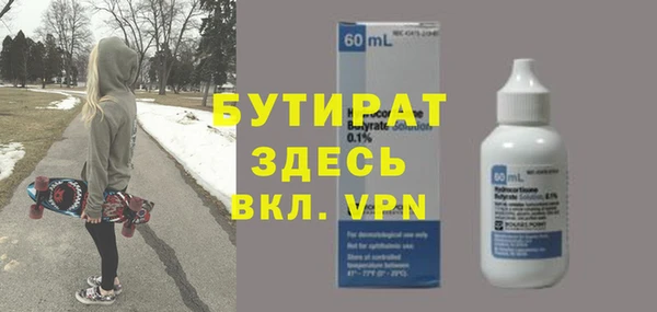крисы Бугульма