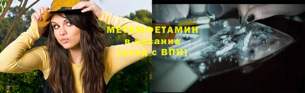 соль ск Богородск