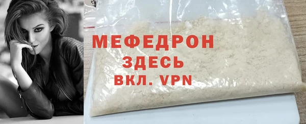 метамфетамин Бородино