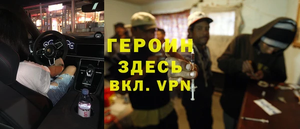 крисы Бугульма