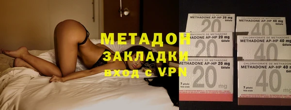 метамфетамин Бородино