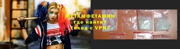 spice Бронницы
