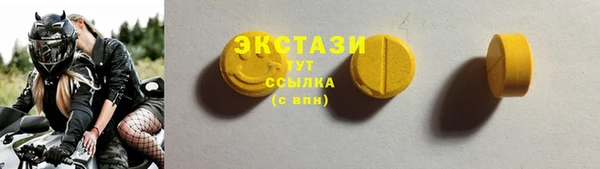 скорость Беломорск