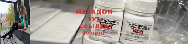 spice Бронницы