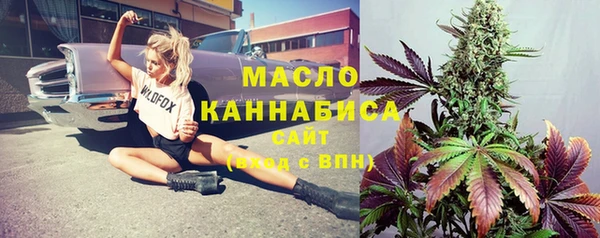 метамфетамин Бородино
