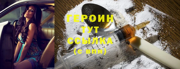метамфетамин Бородино
