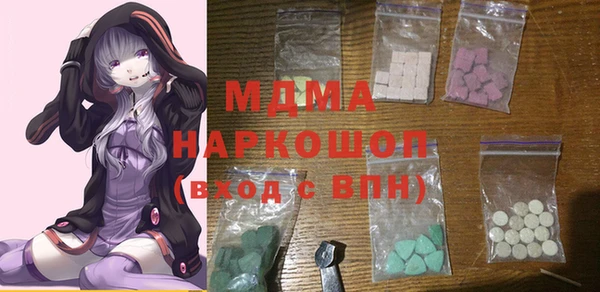 spice Бронницы