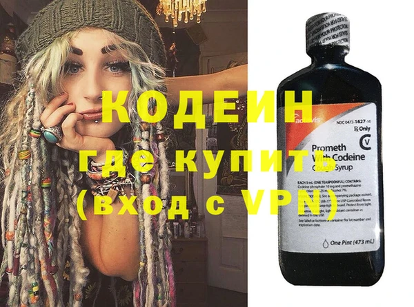 метамфетамин Бородино