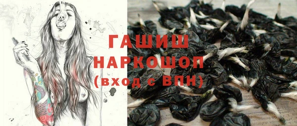 метамфетамин Бородино