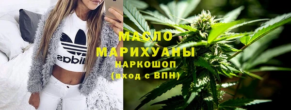 spice Бронницы