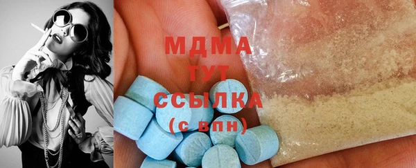 крисы Бугульма