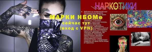 крисы Бугульма
