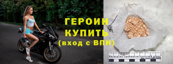 метамфетамин Бородино
