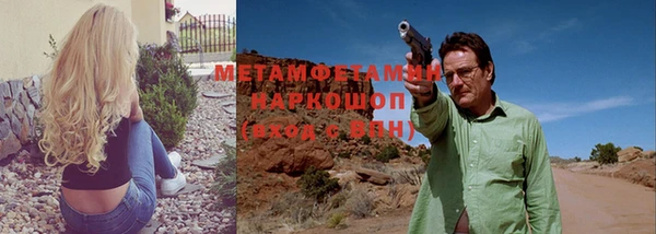крисы Бугульма