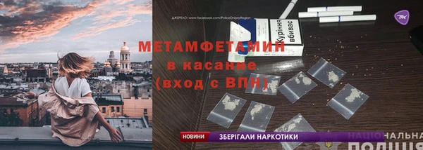 крисы Бугульма