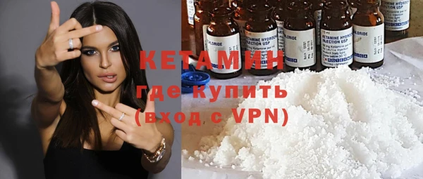 spice Бронницы