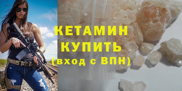 соль ск Богородск