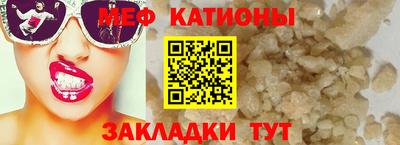 герыч Новодвинск