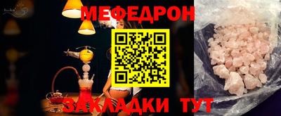 герыч Новодвинск