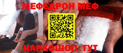 скорость mdpv Новокубанск