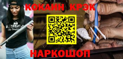 скорость mdpv Новокубанск