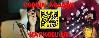 герыч Новодвинск