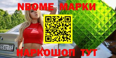 скорость mdpv Новокубанск