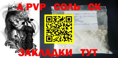 скорость mdpv Новокубанск