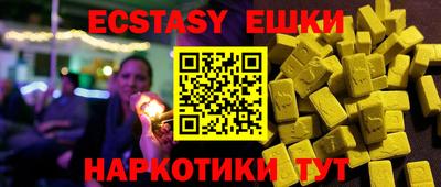 герыч Новодвинск