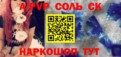 герыч Новодвинск