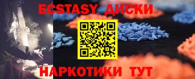 скорость mdpv Новокубанск