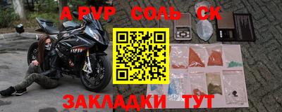 скорость mdpv Новокубанск