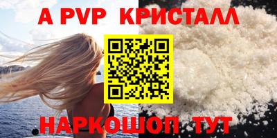скорость mdpv Новокубанск