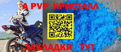 скорость mdpv Новокубанск