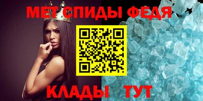 скорость mdpv Новокубанск