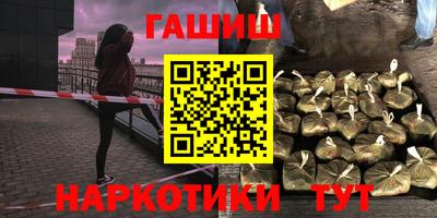 герыч Новодвинск