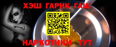 герыч Новодвинск