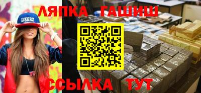 герыч Новодвинск