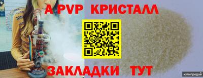 скорость mdpv Новокубанск