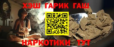 герыч Новодвинск