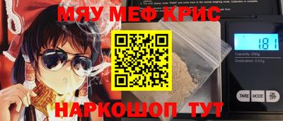 герыч Новодвинск