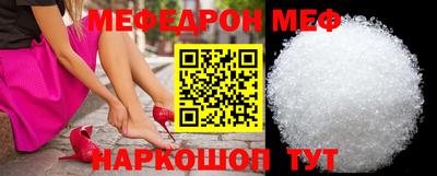 скорость mdpv Новокубанск