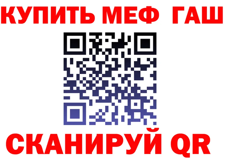 Героин белый зеркало это блэк спрут Улан-Удэ