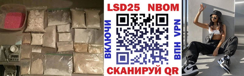 Лсд 25 экстази кислота  Улан-Удэ 
